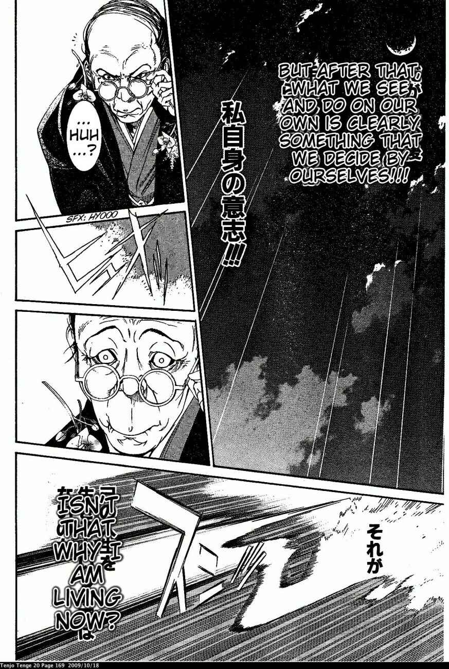 Page 19 Chapter 123 Tenjou Tenge