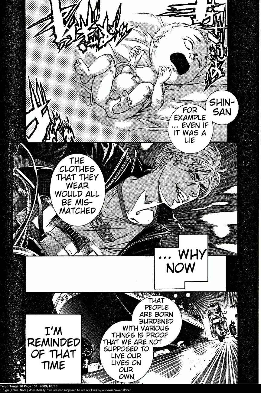 Page 2 Chapter 123 Tenjou Tenge