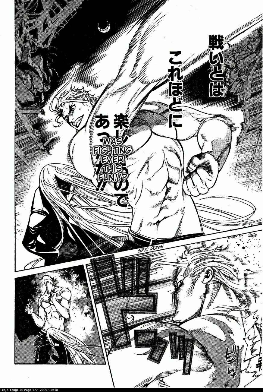 Page 27 Chapter 123 Tenjou Tenge