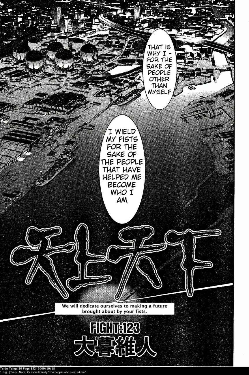 Page 3 Chapter 123 Tenjou Tenge
