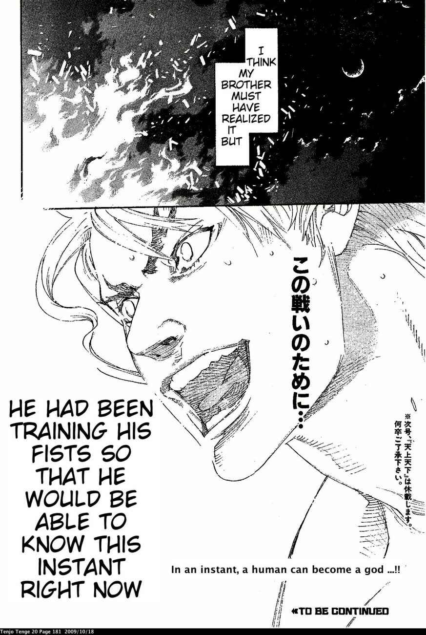 Page 31 Chapter 123 Tenjou Tenge
