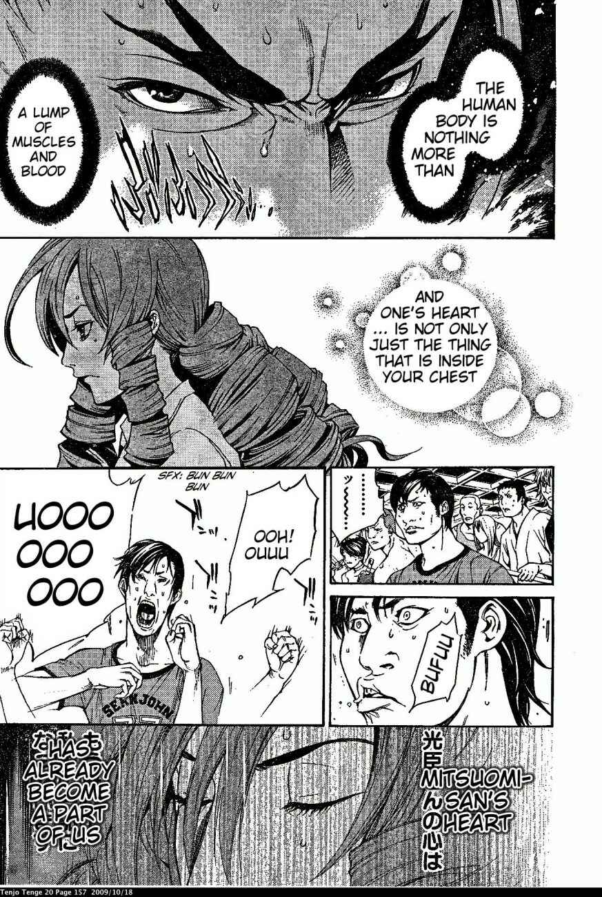 Page 7 Chapter 123 Tenjou Tenge
