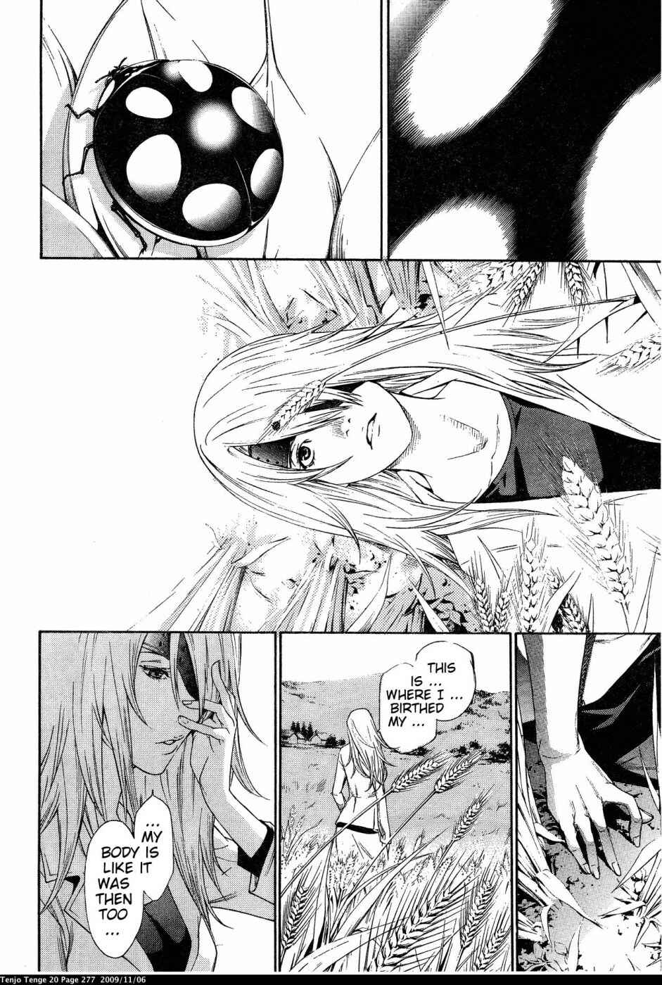 Page 12 Chapter 127 Tenjou Tenge