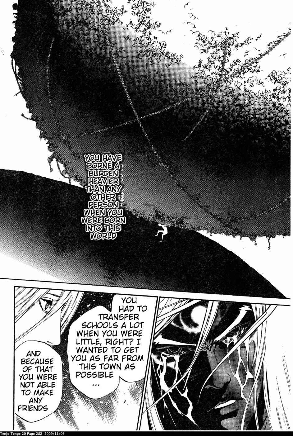 Page 17 Chapter 127 Tenjou Tenge