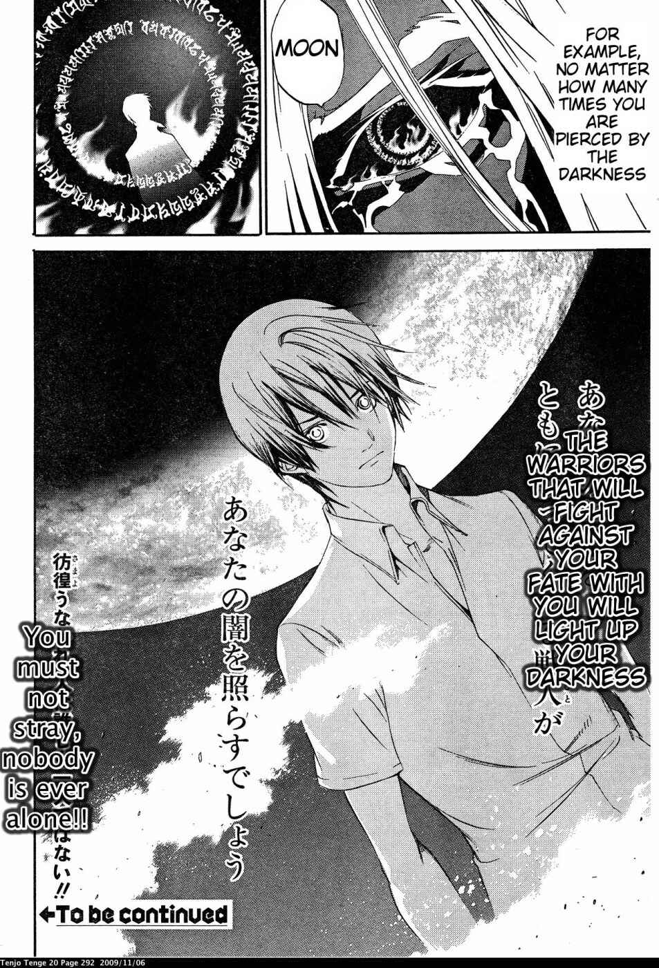 Page 27 Chapter 127 Tenjou Tenge