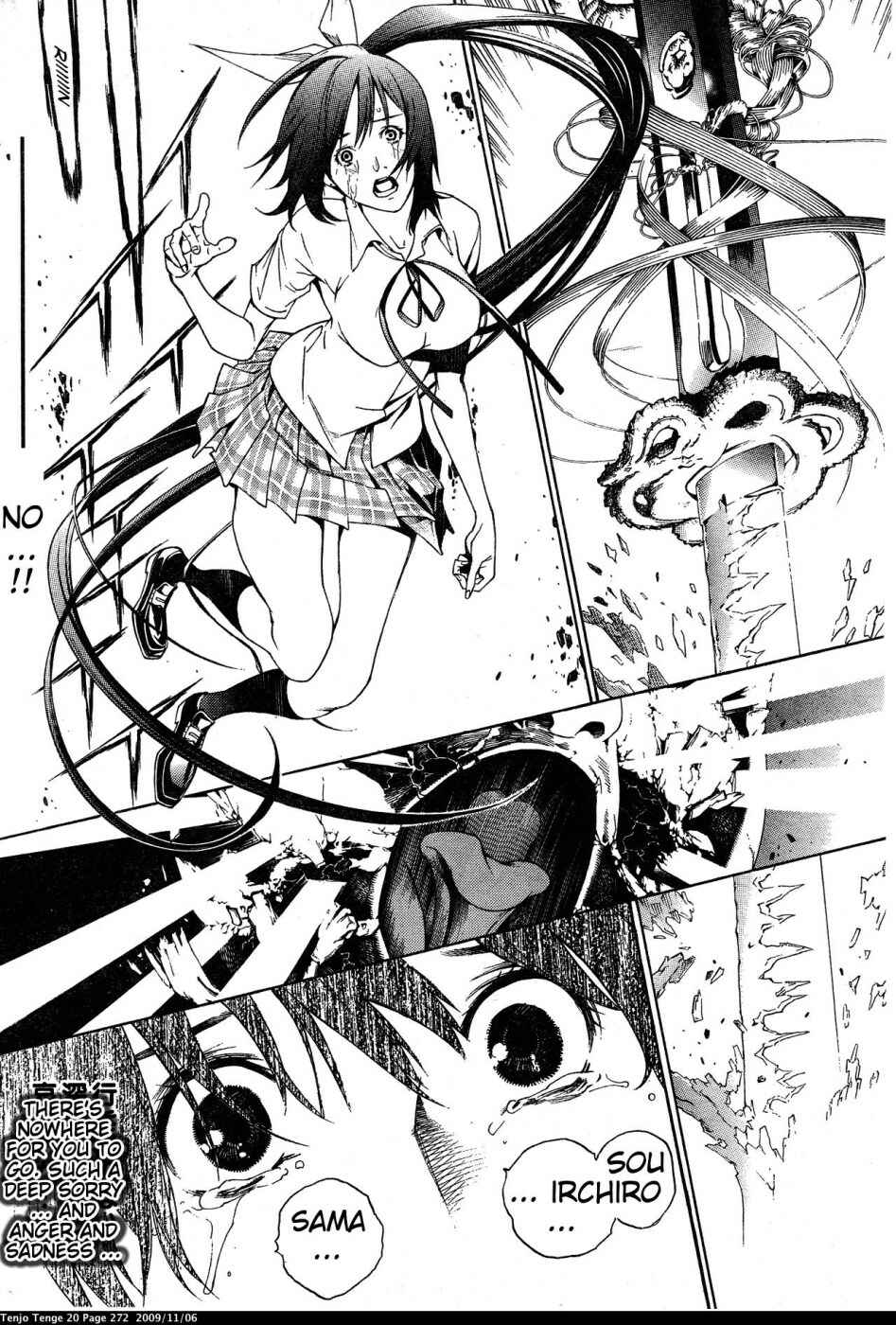 Page 7 Chapter 127 Tenjou Tenge