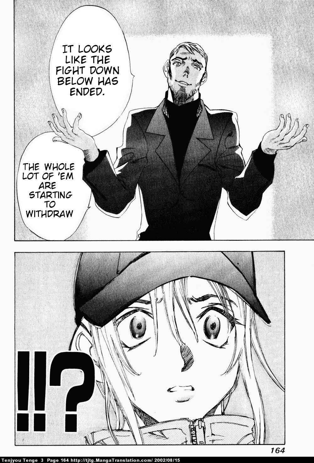 Page 15 Chapter 18 Tenjou Tenge