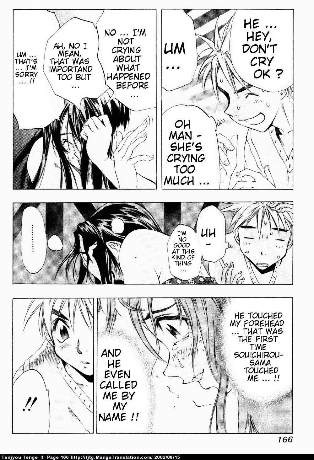 Page 17 Chapter 18 Tenjou Tenge