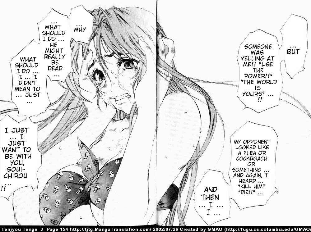 Page 6 Chapter 18 Tenjou Tenge