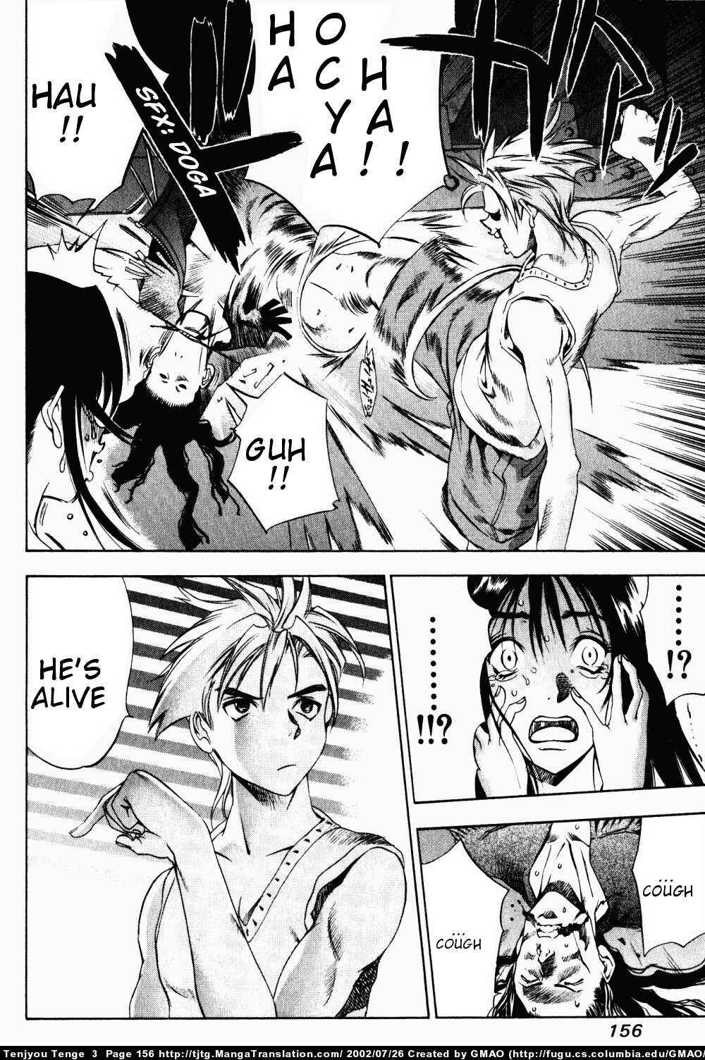 Page 7 Chapter 18 Tenjou Tenge