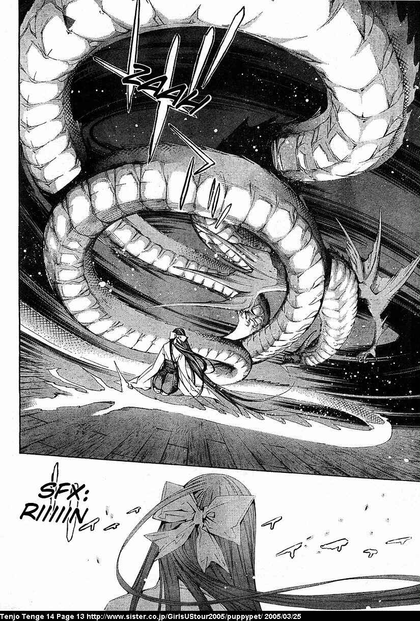Page 11 Chapter 82 Tenjou Tenge