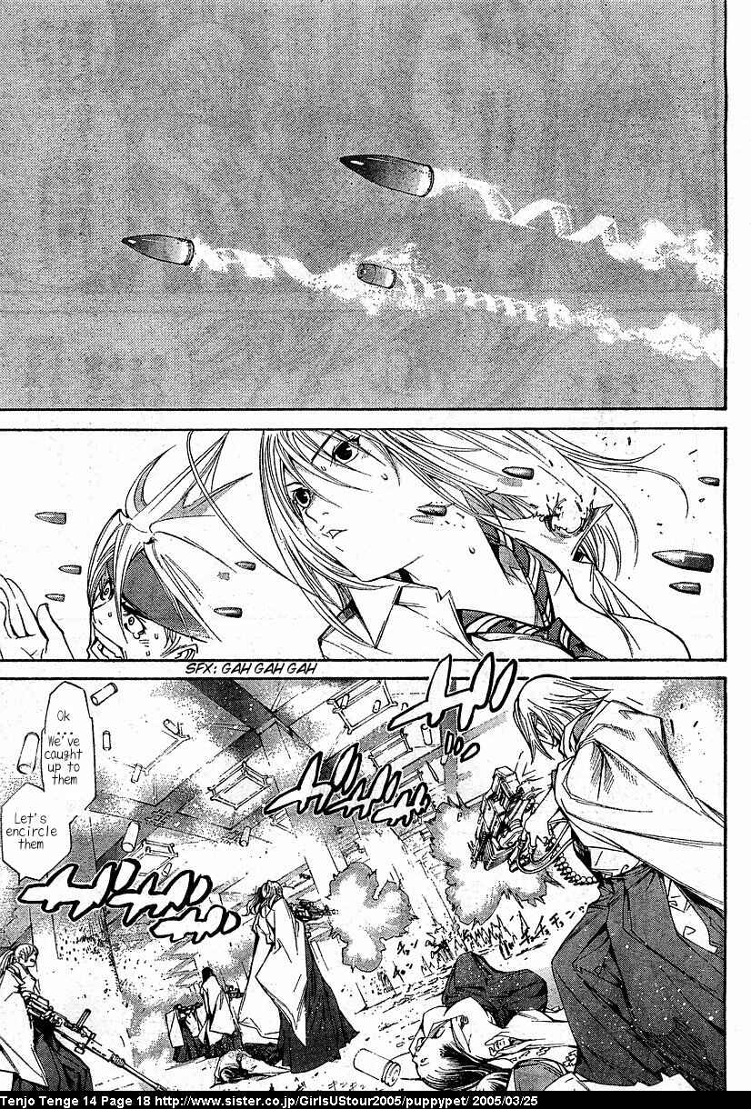 Page 16 Chapter 82 Tenjou Tenge