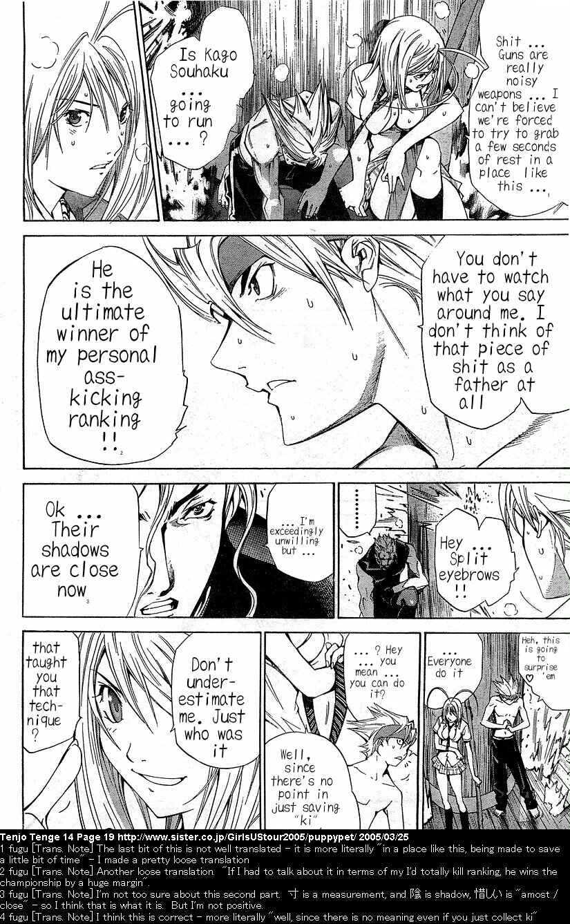 Page 17 Chapter 82 Tenjou Tenge