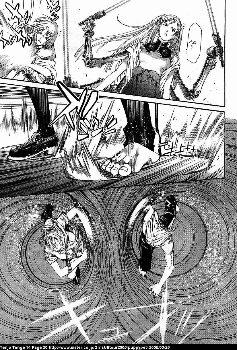 Page 18 Chapter 82 Tenjou Tenge