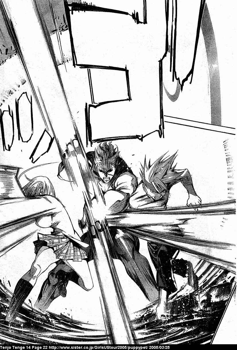 Page 20 Chapter 82 Tenjou Tenge