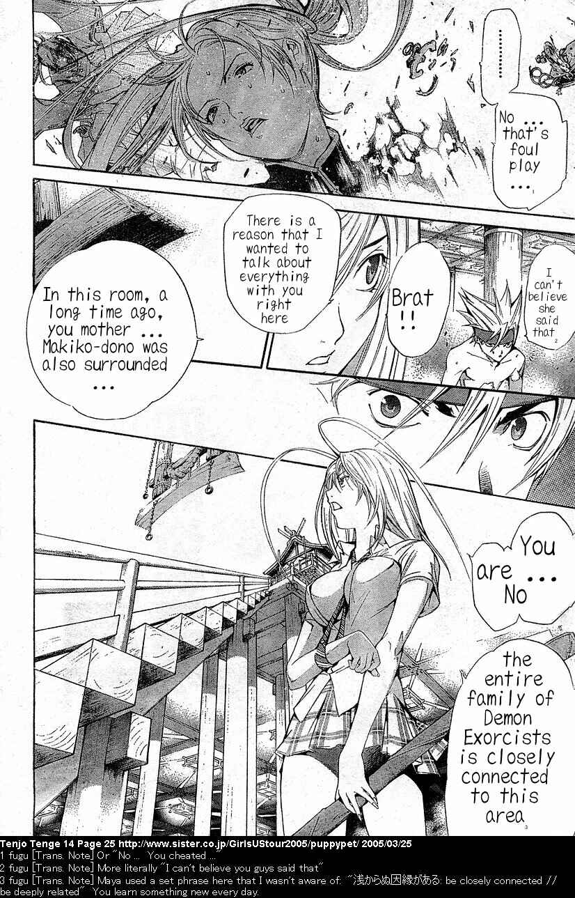Page 22 Chapter 82 Tenjou Tenge