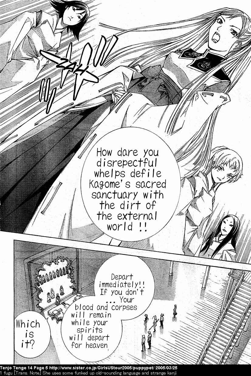 Page 4 Chapter 82 Tenjou Tenge