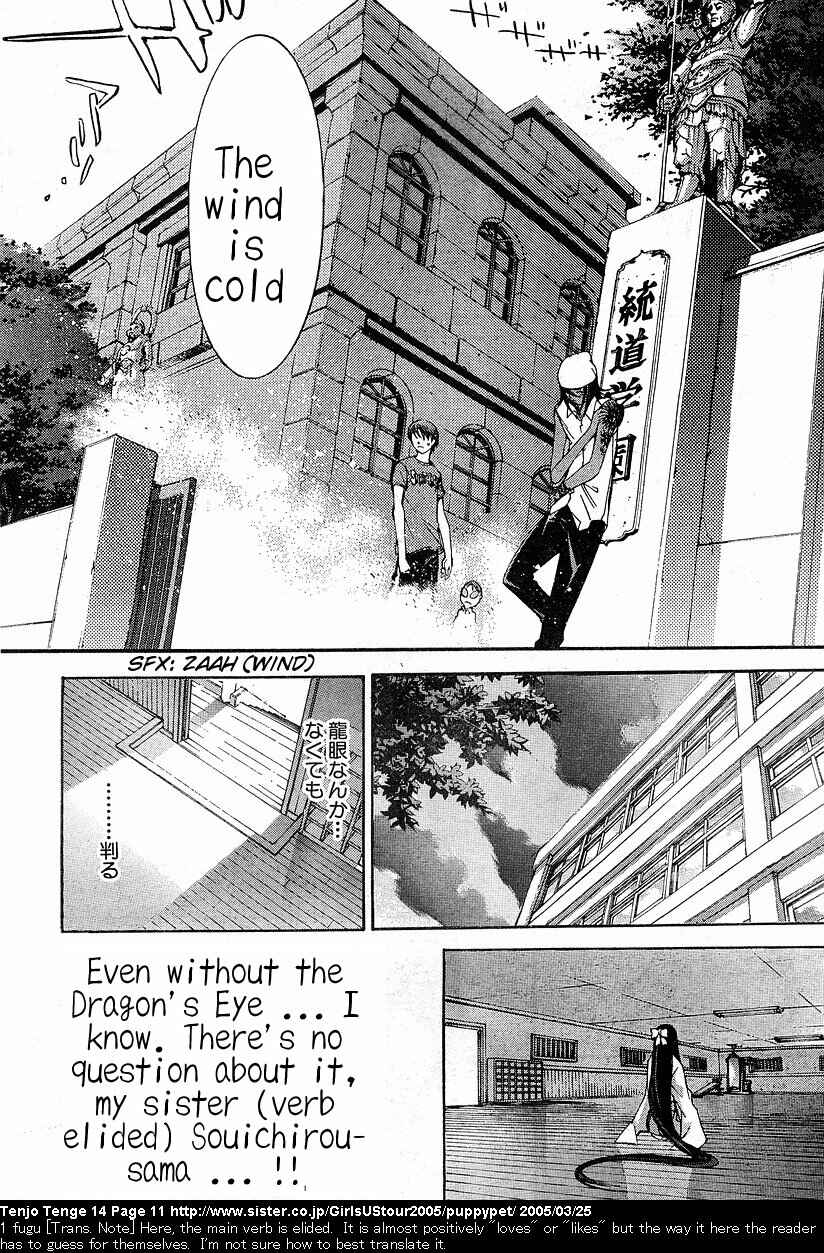 Page 9 Chapter 82 Tenjou Tenge