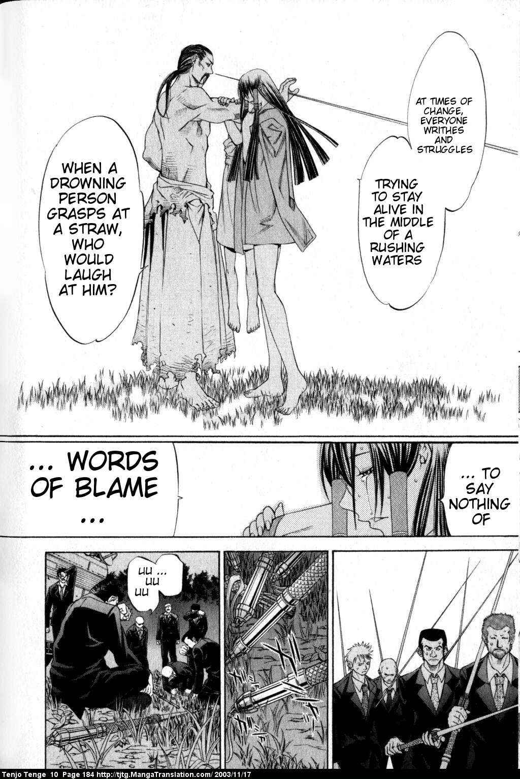 Page 12 Chapter 63 Tenjou Tenge