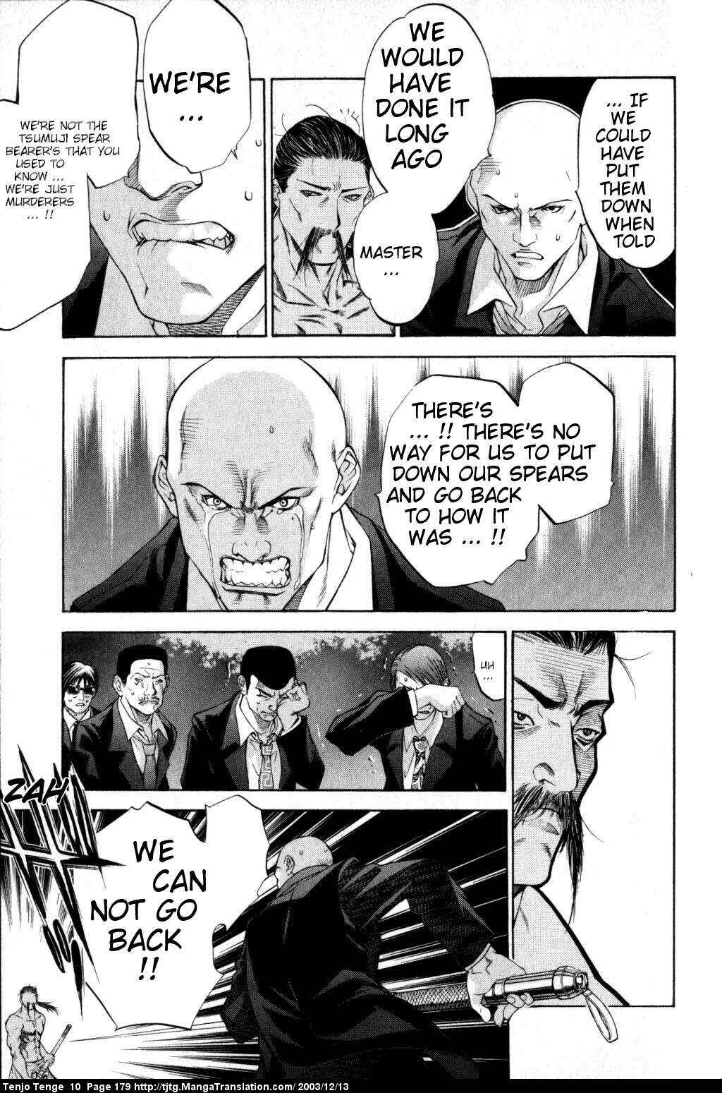 Page 7 Chapter 63 Tenjou Tenge