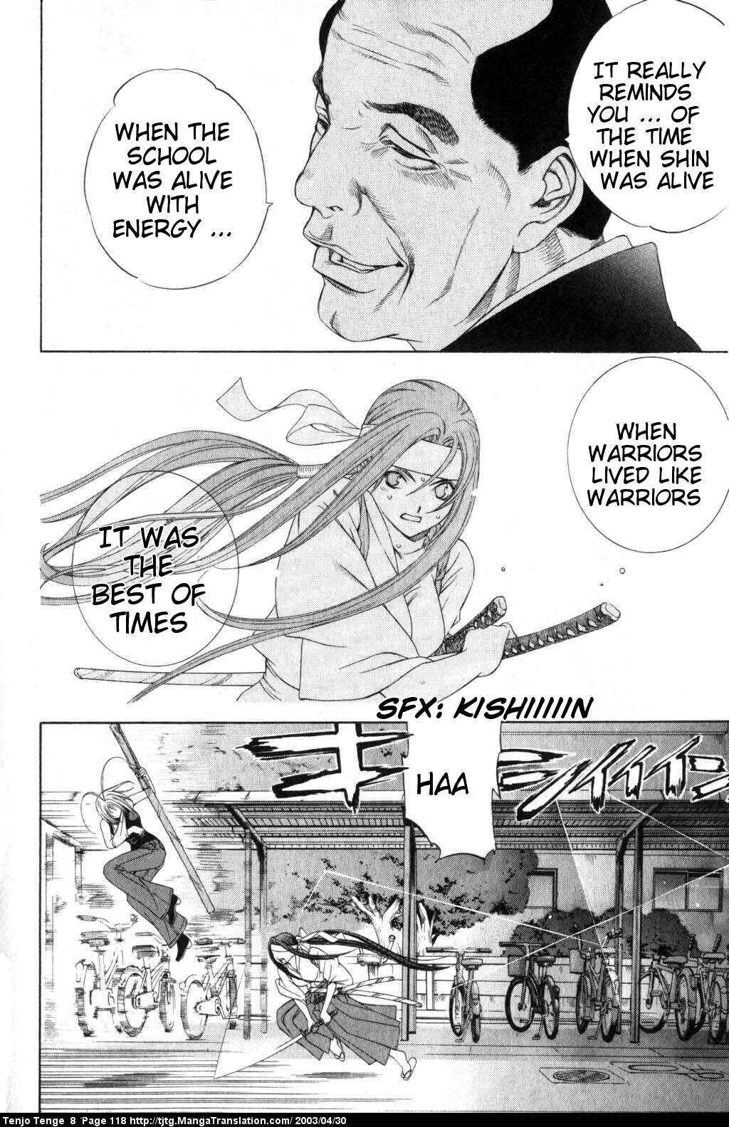 Page 17 Chapter 49 Tenjou Tenge