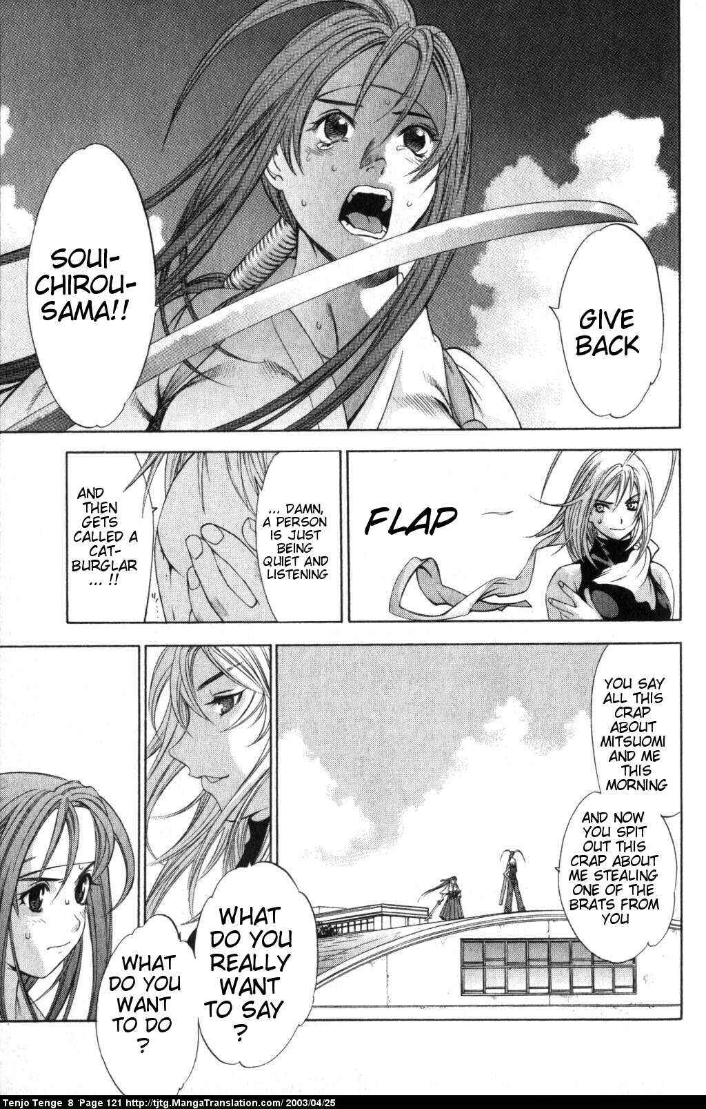 Page 20 Chapter 49 Tenjou Tenge