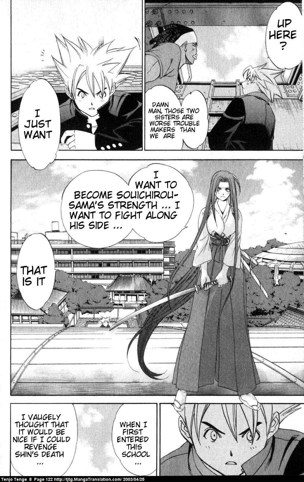 Page 21 Chapter 49 Tenjou Tenge