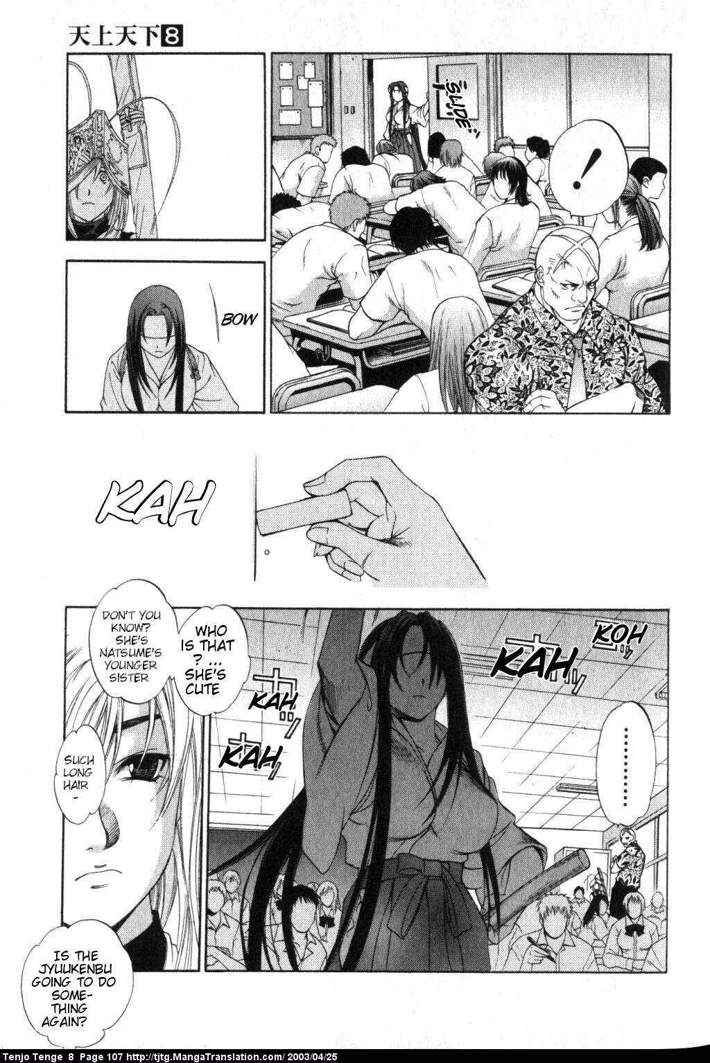 Page 7 Chapter 49 Tenjou Tenge