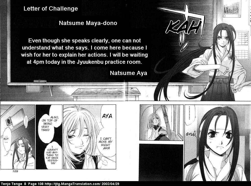 Page 8 Chapter 49 Tenjou Tenge
