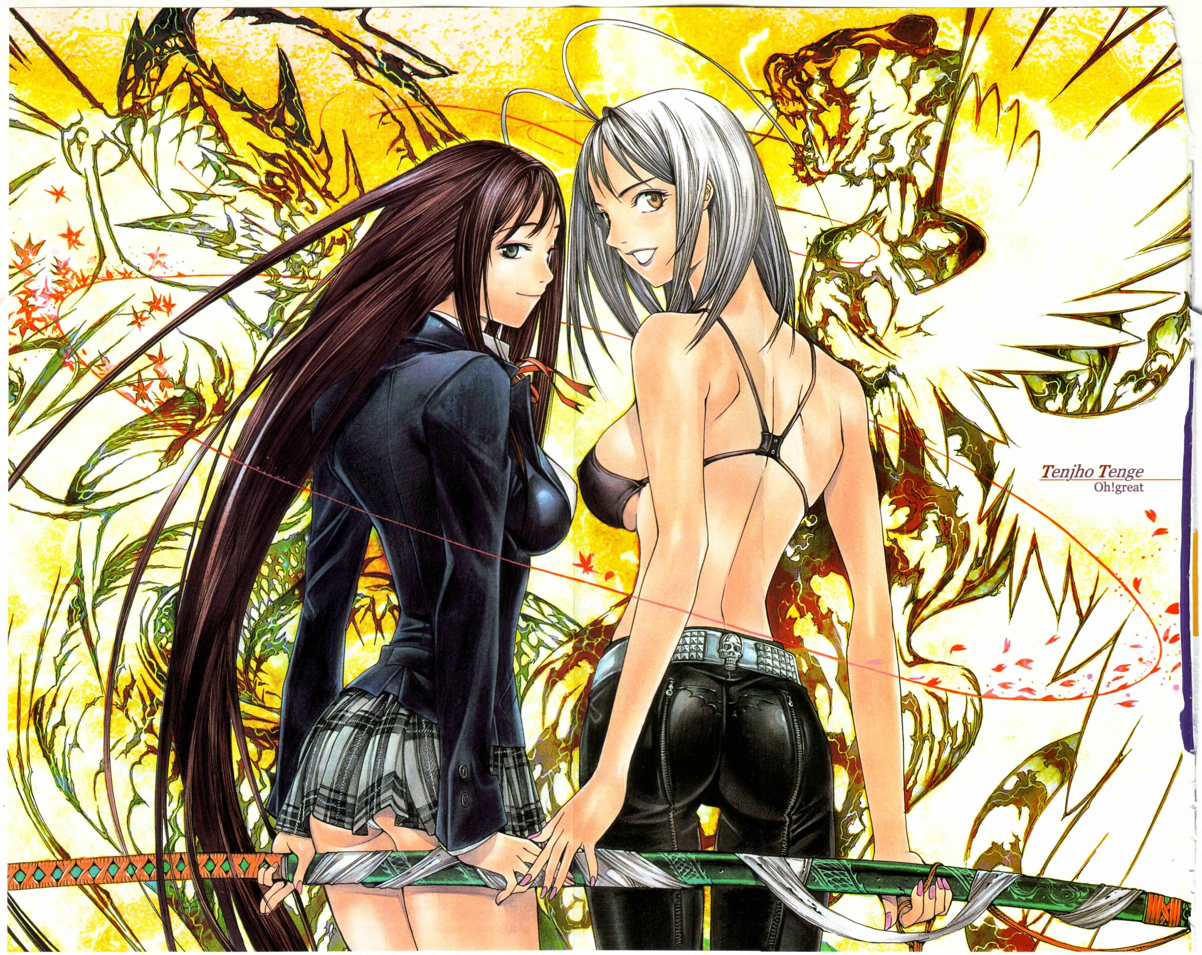 Page 1 Chapter 81.5 Tenjou Tenge