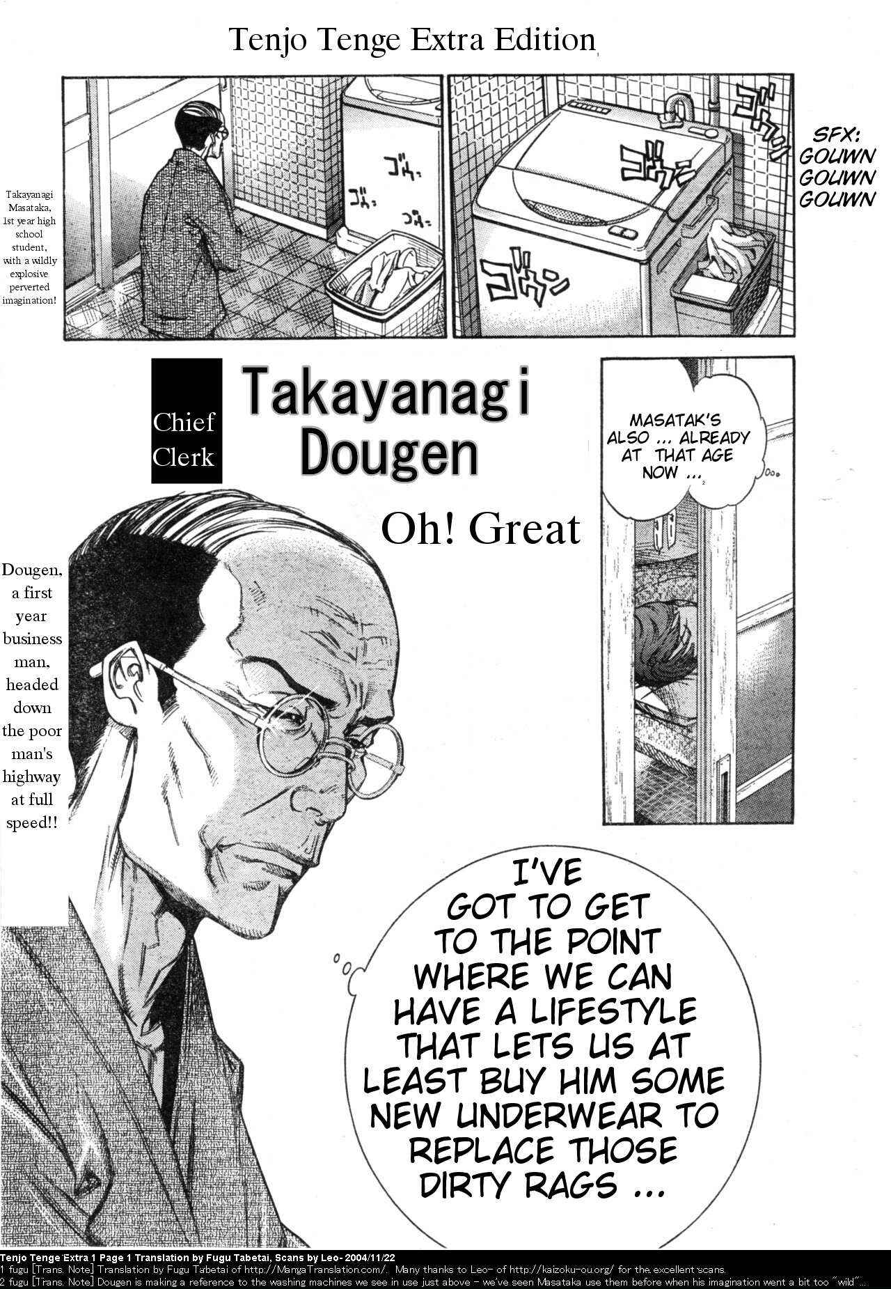 Page 2 Chapter 81.5 Tenjou Tenge