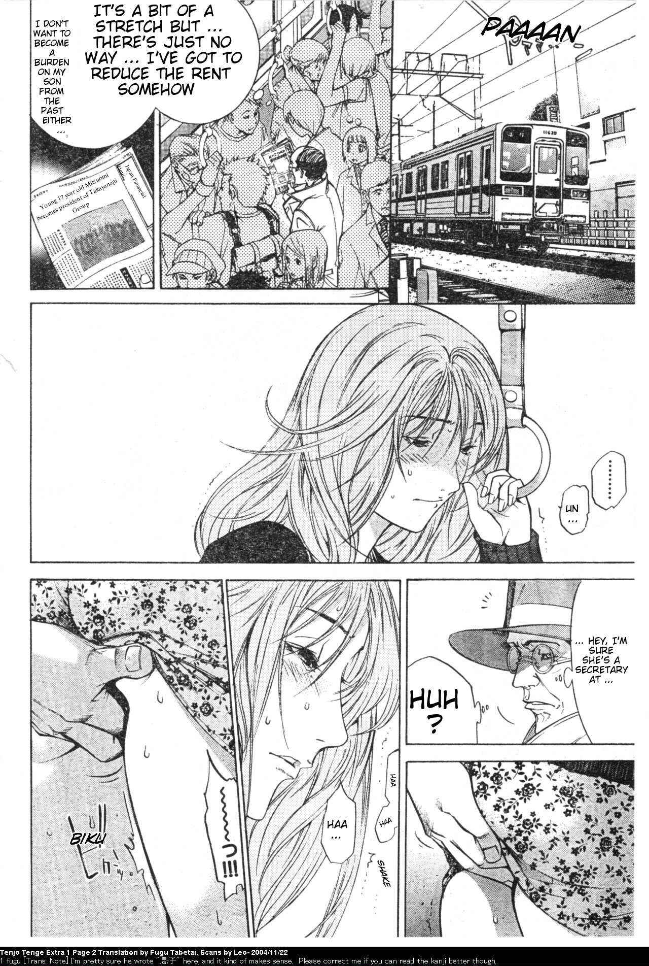 Page 3 Chapter 81.5 Tenjou Tenge