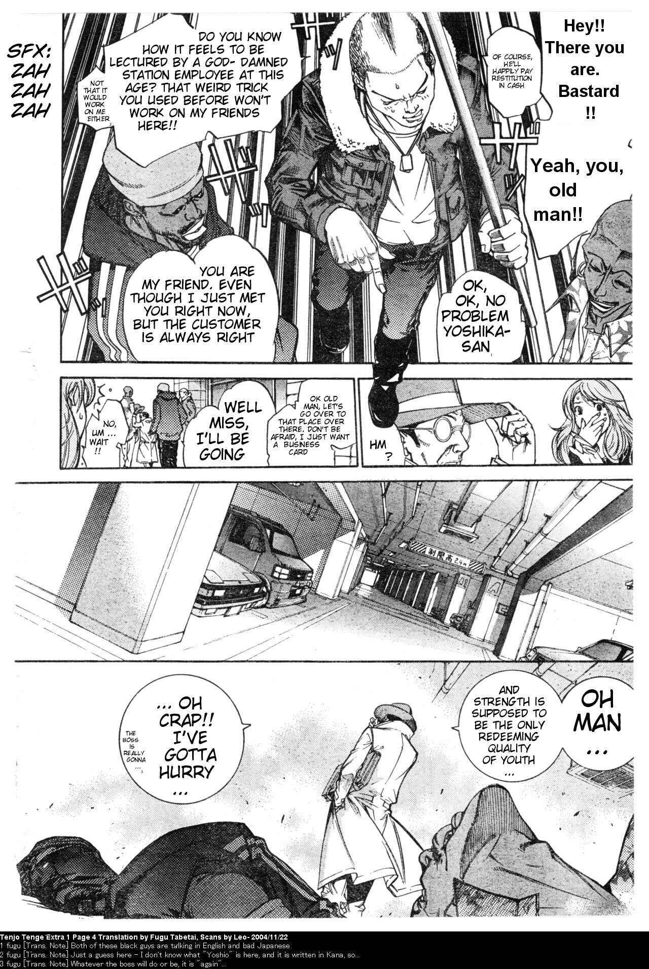 Page 5 Chapter 81.5 Tenjou Tenge