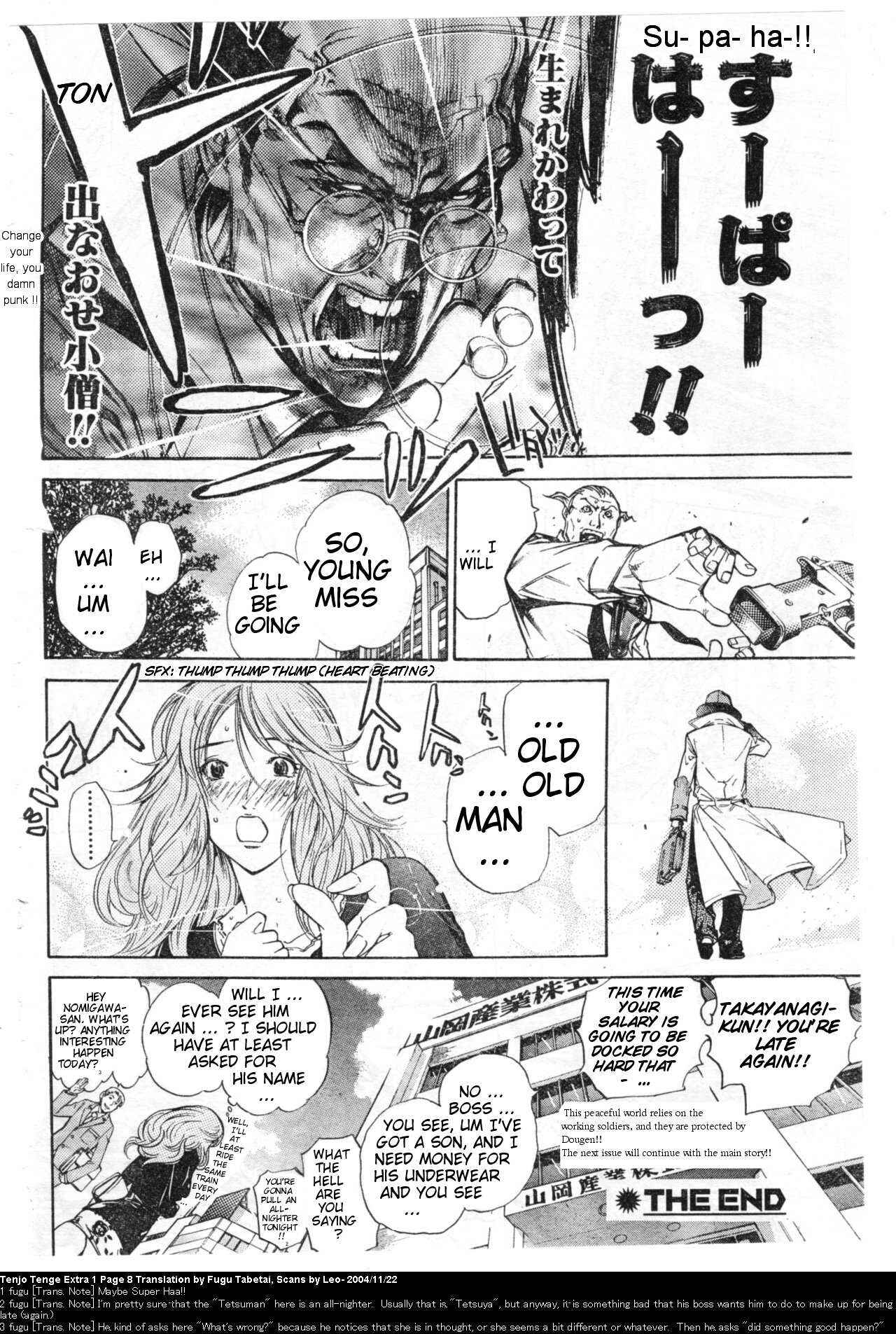 Page 9 Chapter 81.5 Tenjou Tenge