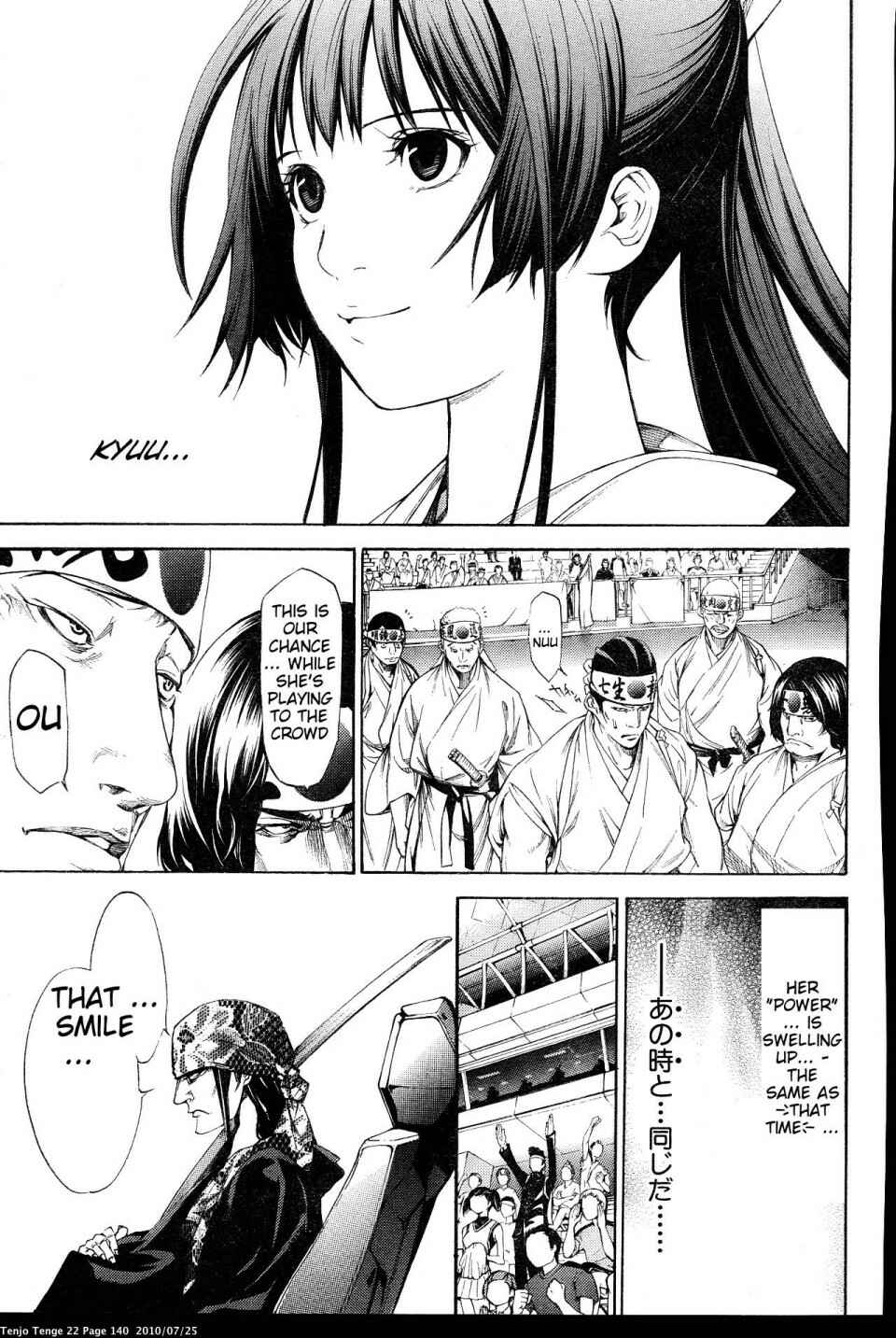 Page 14 Chapter 134 Tenjou Tenge
