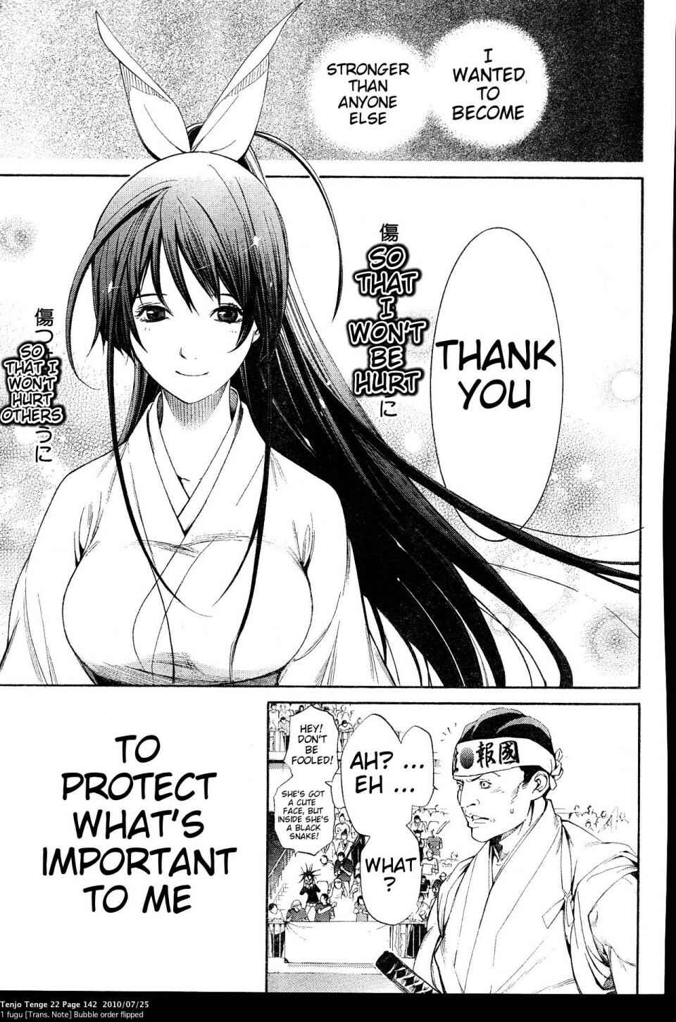 Page 16 Chapter 134 Tenjou Tenge