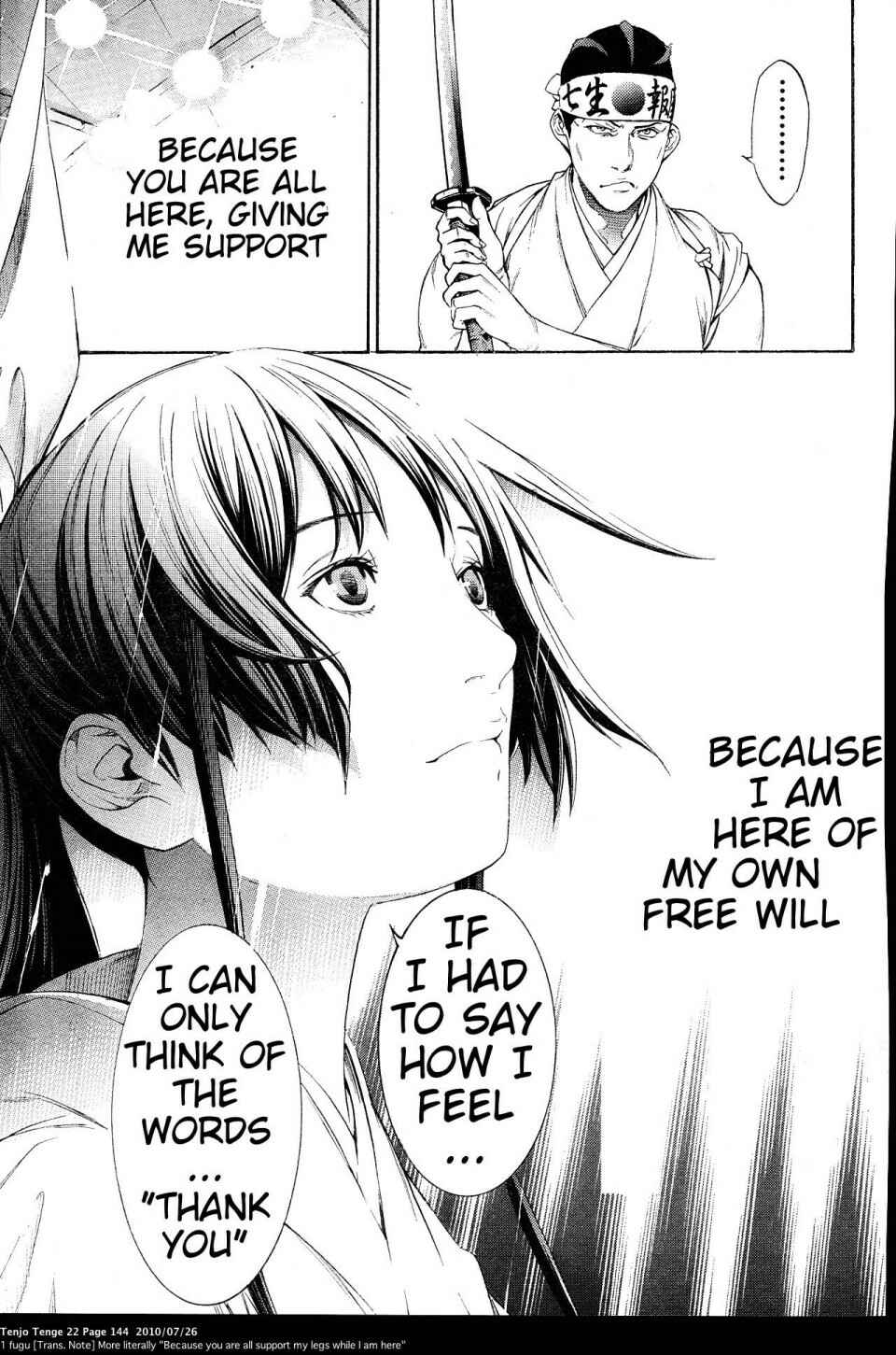Page 18 Chapter 134 Tenjou Tenge