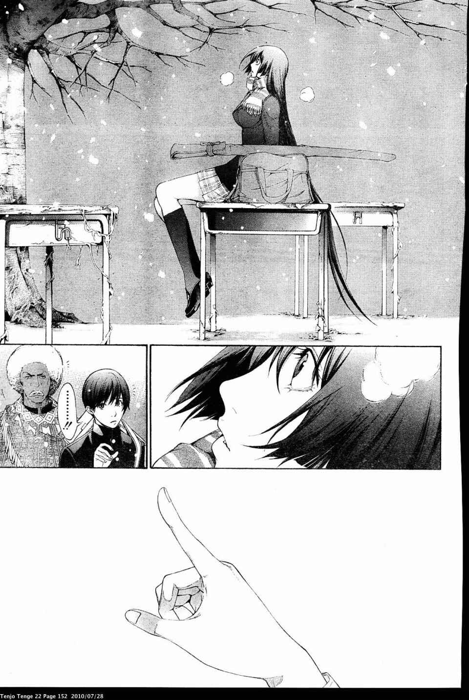 Page 26 Chapter 134 Tenjou Tenge