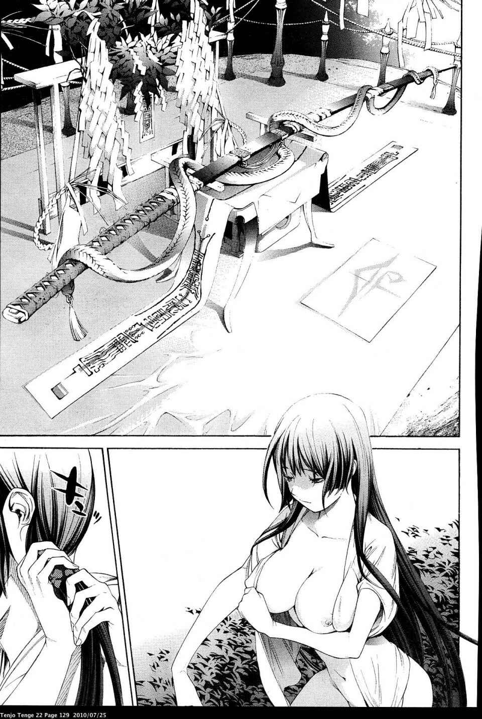Page 3 Chapter 134 Tenjou Tenge