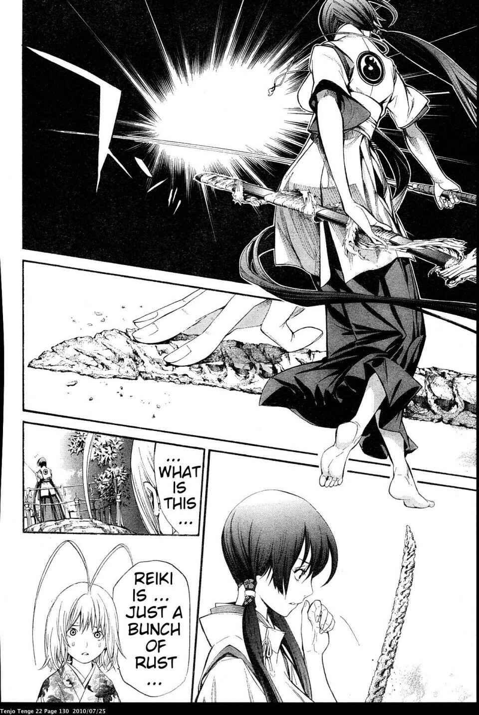 Page 4 Chapter 134 Tenjou Tenge