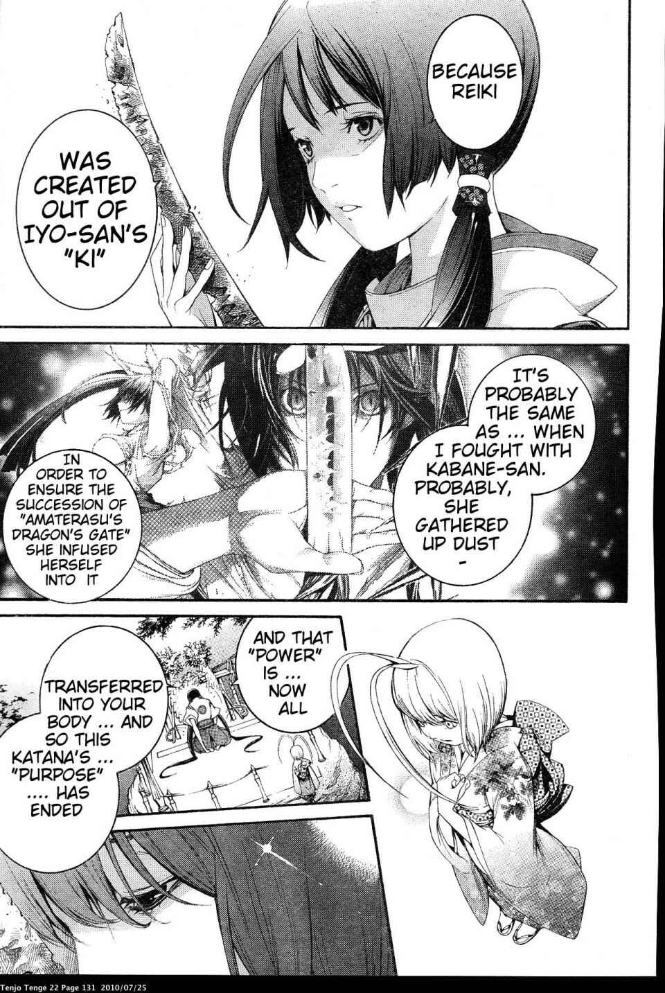 Page 5 Chapter 134 Tenjou Tenge