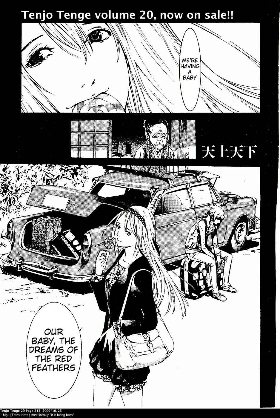 Page 1 Chapter 125 Tenjou Tenge