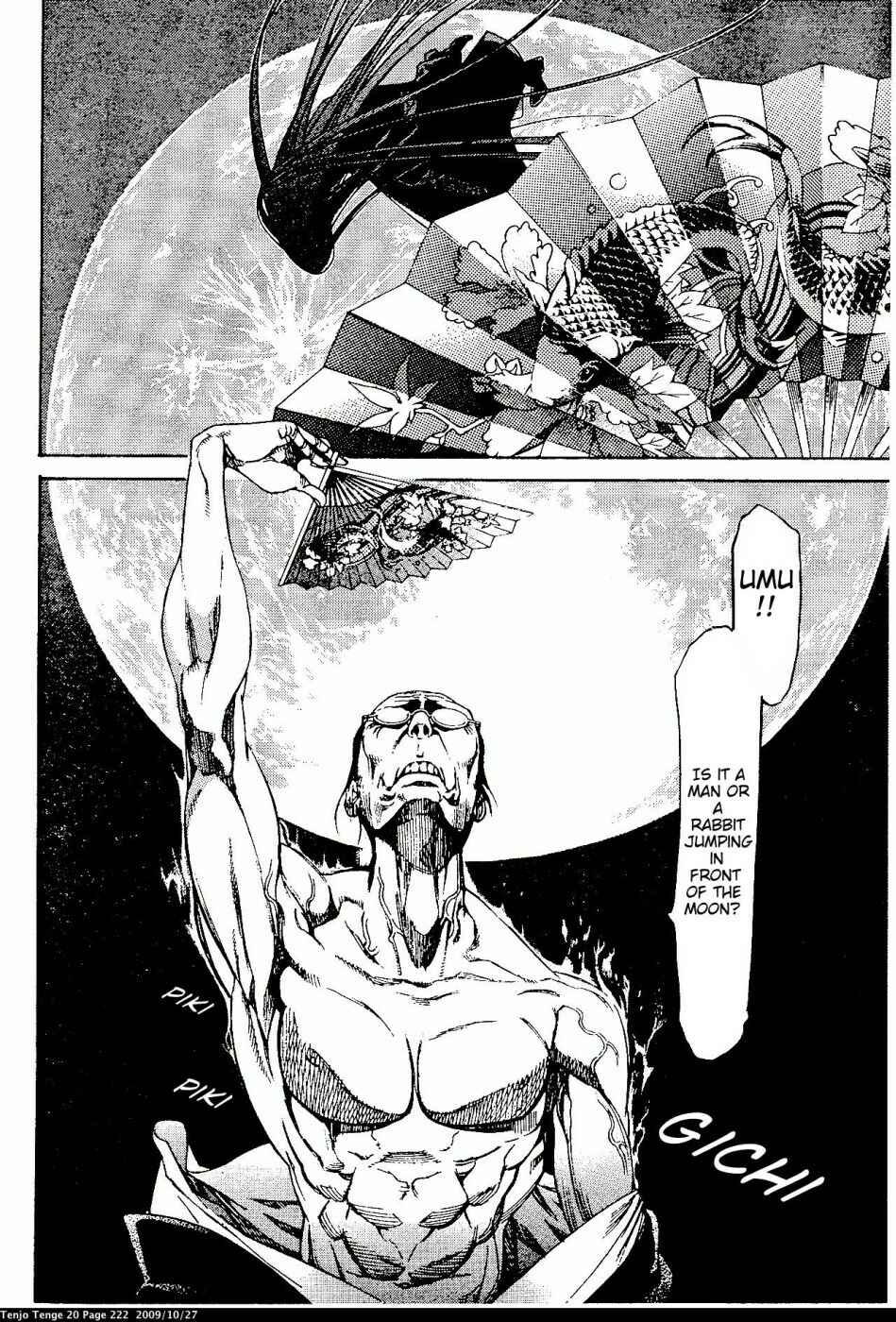 Page 10 Chapter 125 Tenjou Tenge