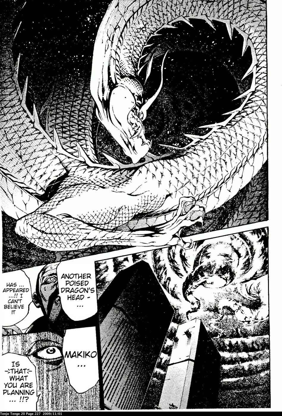 Page 15 Chapter 125 Tenjou Tenge
