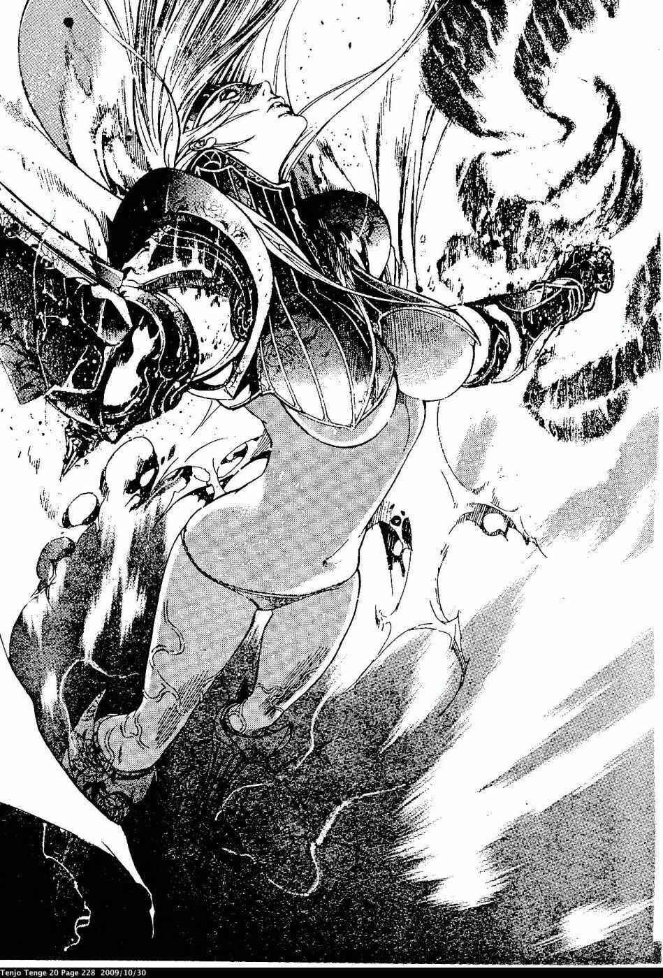 Page 16 Chapter 125 Tenjou Tenge