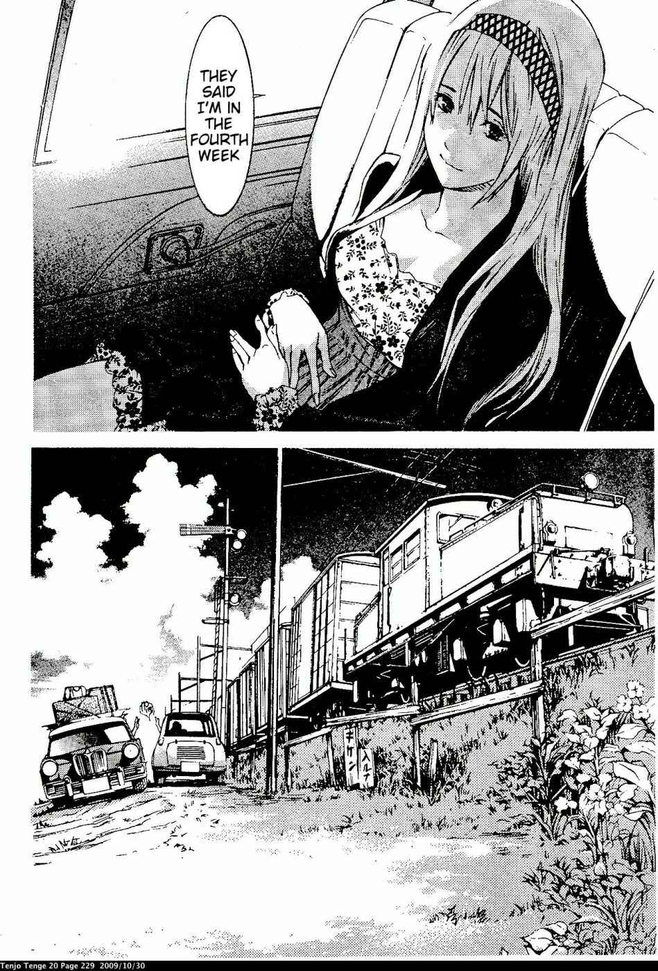 Page 17 Chapter 125 Tenjou Tenge