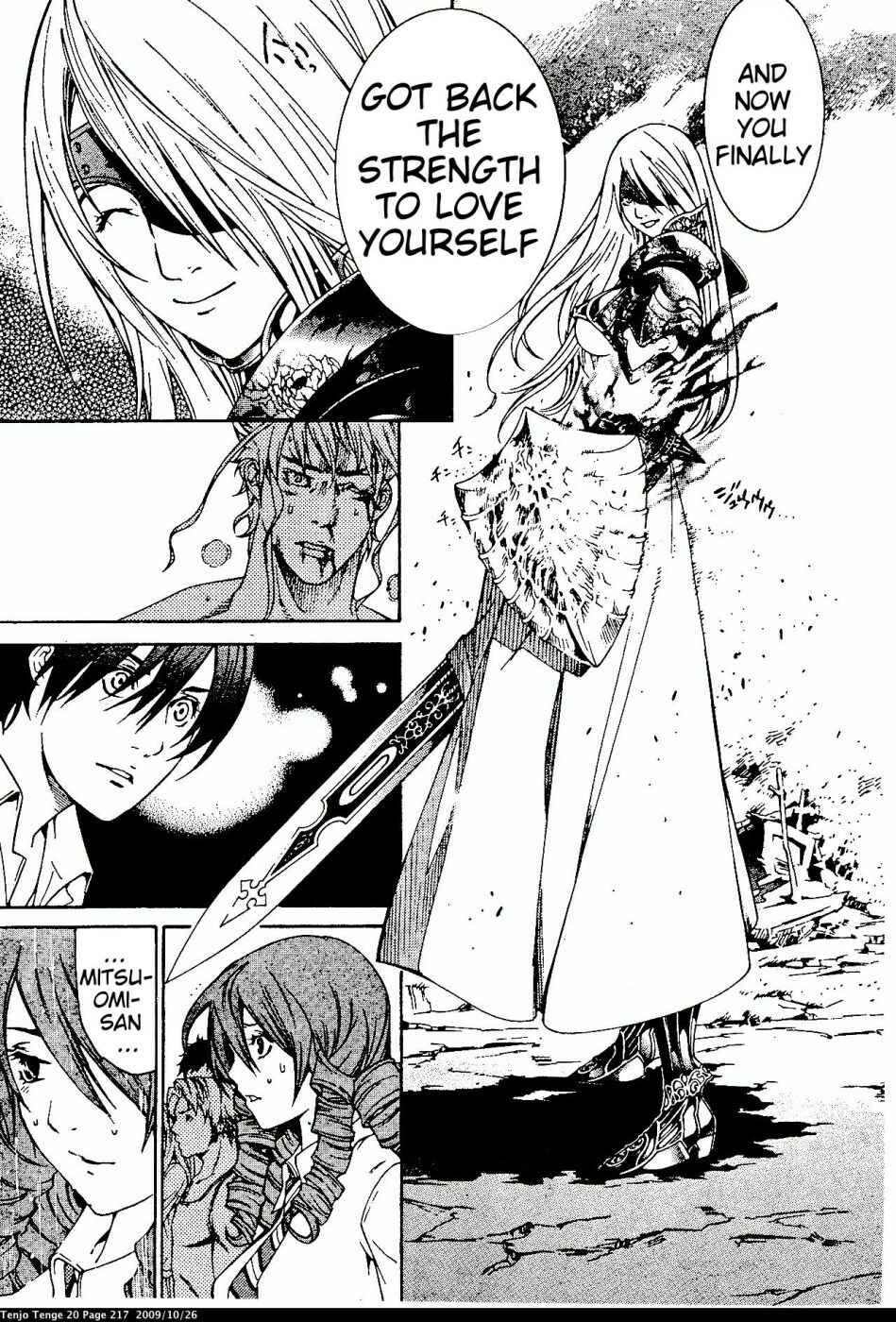 Page 5 Chapter 125 Tenjou Tenge