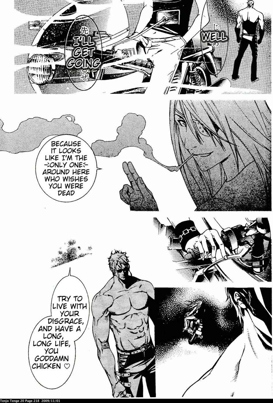 Page 6 Chapter 125 Tenjou Tenge