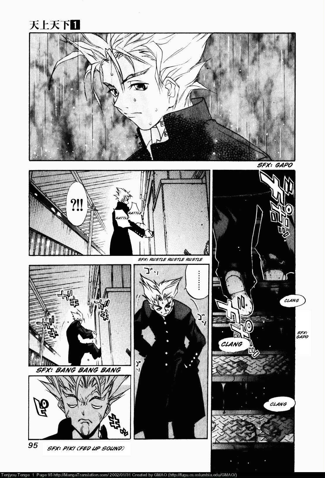 Page 10 Chapter 4 Tenjou Tenge