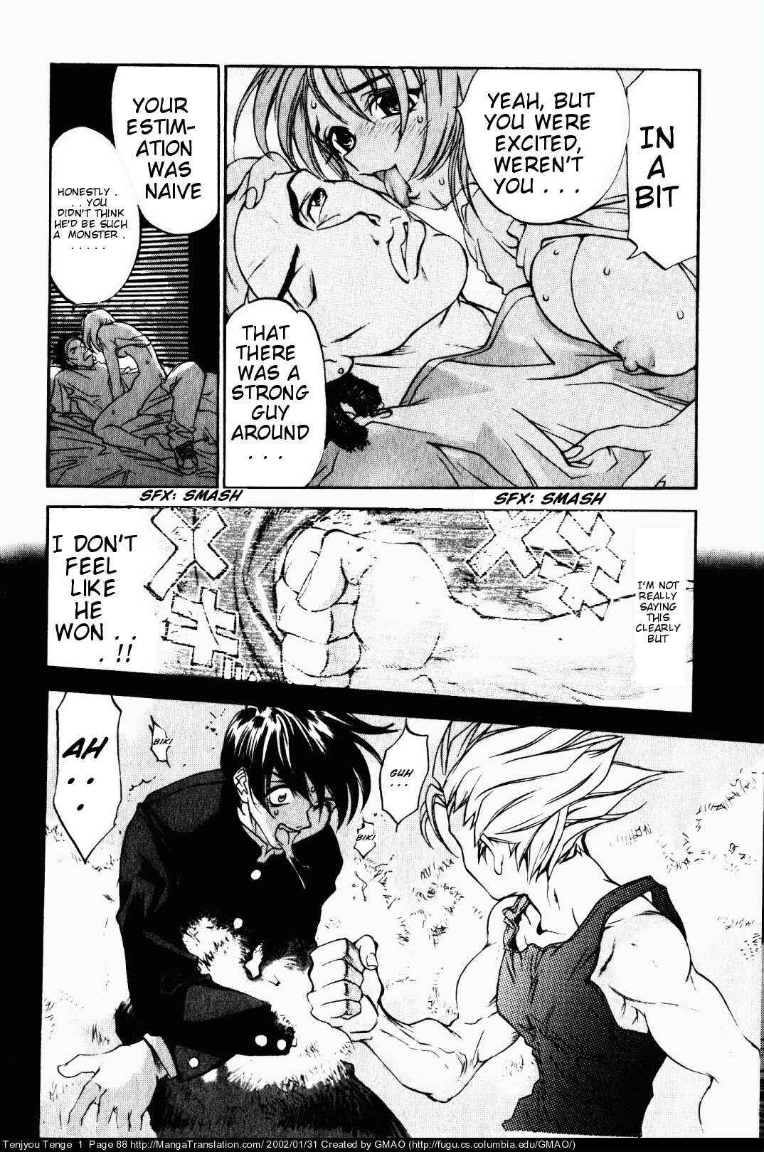 Page 3 Chapter 4 Tenjou Tenge